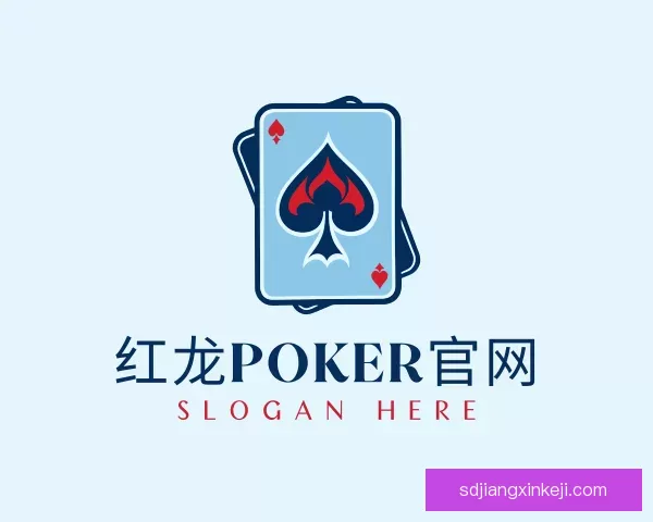 了解红龙poker